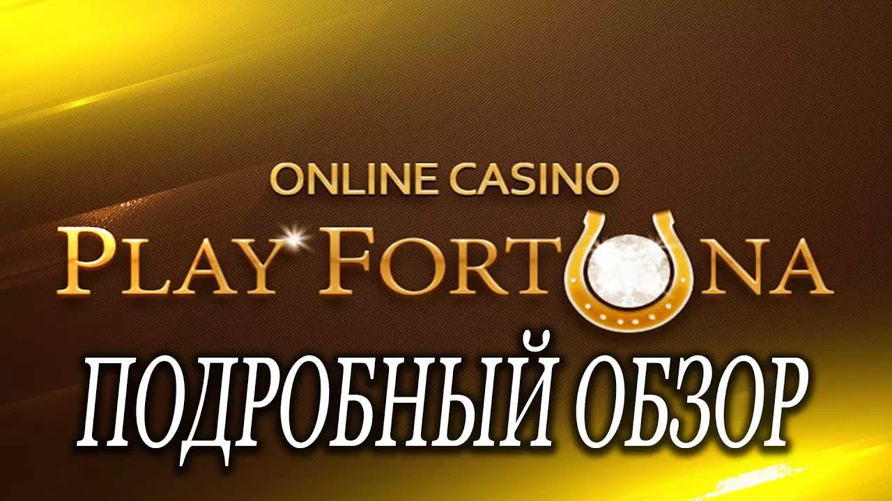 Обзор казино Playfortuna. 